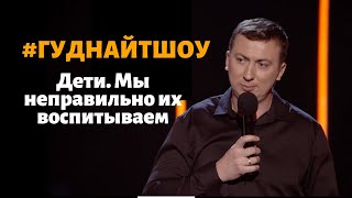 Валерий Жидков: Эскиз человека, 2018