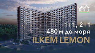 Жилой комплекс ILKEM  LEMON | Мерсин, Коджахасанлы