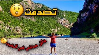 واد افرطن 🌊 دااز نهار واعع في هد البحيرة مع عائلة ديالي