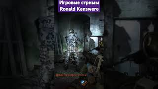 Metro 2033 Redux 🚇 | Темно, как у негра дома