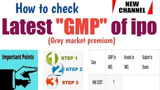 How to check latest GMP of ipo / latest GMP of any company / ipo gmp today #latestgmp #gmp #ipo #rrk