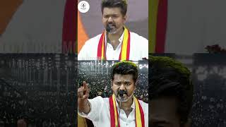 TVK thalapathy Vijay mass speech #leoindustryhit #indianactor #dhoniism #tamilmovie#tamilactor #news