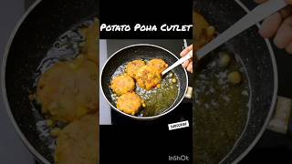 Potato Poha tikki #recipe #subscribe #shorts #howtomake #trending #tikki #snacks #viral #ytshorts