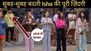 Bigg Boss 18 Live: सुबह-सुबह बदली Isha Avinash की पूरी ज़िंदगी,माँ की वजह से | Shocking News |