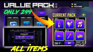 CUSTOMIZE YOUR VALUE PACH | NEW EVENT IN FREE FIRE | ON 15 NOVEMBER