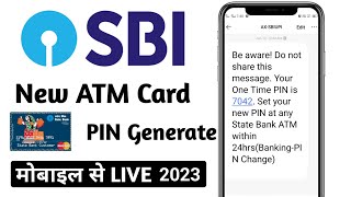 sbi new ATM pin generate 2023 | sbi atm pin generate kaise kare |How to generate sbi atm pin