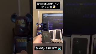 Софт Лаки Джет | Lucky Jet Hack | Взлом Лаки Джет Бесплатно 🥵 #luckyjet #взломлакиджет #hackluckyjet