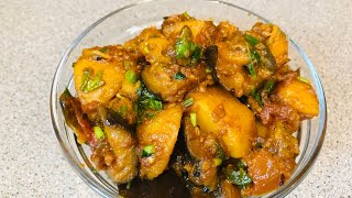 Simple Aaloo Baigan Sabji / Potato and Aubergine Recipe