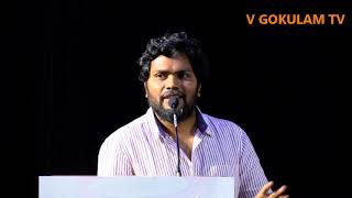 அப்படி தான் பேசுவேன் Pa.Ranjith Speech | Gundu Success Meet