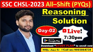 #SSC-CHSL-2023 #Day-02#Reasoning solution #All shift (PYQs)*//#By:-Amar Sir Call us:-9065864730