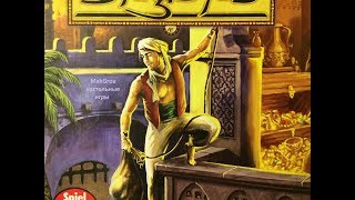 Играем в Der Dieb von Bagdad (The Thief of Baghdad, 12 Thieves, Багдадский вор)