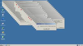 Windows ME Crazy Error