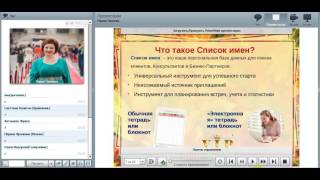 Рекрутинг   Работа со знакомыми 20 06 2016