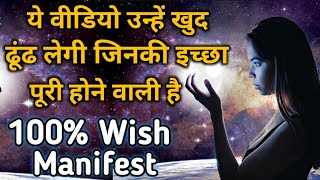 सिर्फ 7 दिनों में कोई भी wish को पूरा करो | 7 days challenge to Manifest Anything Easily