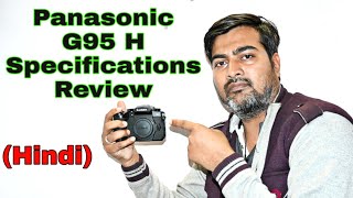 Panasonic G95 Review & Specifications In Hindi 2020