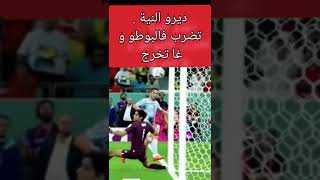 🔴الكرة غادي تضرب فالبوطو وغا تخرج . قالها الركراكي #المغرب #السعودية #كأس_العالم #قطر