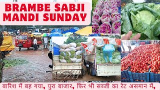 BRAMBE SABJI MANDI SUNDAY "बारिश में बह गया, पुरा बाजार, फिर भी सब्जी का रेट आसमान मे"Ranchi