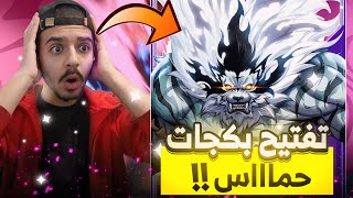 تفجير بكجات الشخصية الجديدة سبايك الذئب 🔥 | سولو ليفلنق على الجوال SOLO LEVELING ARISE