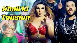 tere esquema por ke Khali Ki Tension Ft