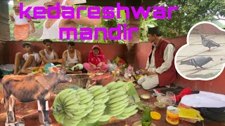 Kedareshwar Mandir ma puja gardai (part-2) #cbadhikarivlogs #trending #viral