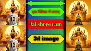 Trending Ram Mandir T Shirt Name Video Editing || Ram Ji T Shirt Name Photo Video Editing