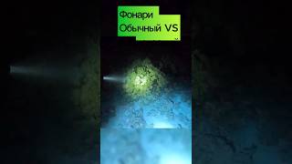 Канистровый фонарь & обычный. #diving #дайвинг #nightdive