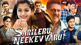 Sarileru Neekevvaru Full Movie In Hindi | Mahesh Babu | Rashmika | Prakash Raj | Review @ Facts