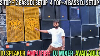 DJ Setup Market || Best Dj Market in india || Kolkata Dj Market 2024 || Kolkata New Dj Setup