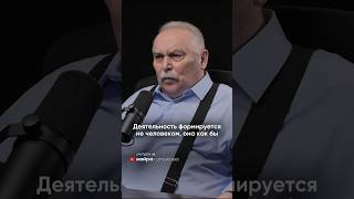 Виталий Шабельников — доктор психологических наук, автор научных работ и теорий в области псхологии