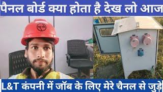 मुफ्त भर्ती | electrician jobs in dubai | Free recruitment electrician job vacancy | डायरेक्ट भर्ती