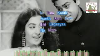 Tum Akele To Kabhi Baag Mein Hindi karaoke for Male singers with  lyrics