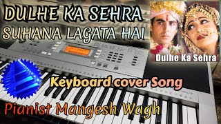 Dulhe Ka Sehara Song Akshay Kumar Piano #piano #1million #viral #bollywood