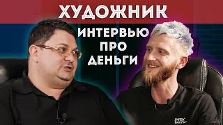 Художник | Роспись стен, меловой леттеринг, портрет. Современный художник интервью