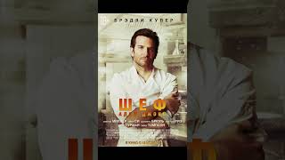 Фильмы для вечернего просмотра #фильмы #фильмыдлявсейсемьи #фильмынавечер