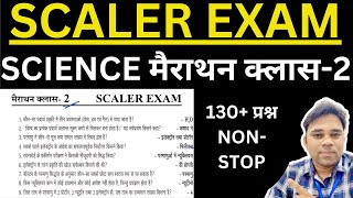 उत्तराखण्ड SCALER EXAM REVISION CLASS 2-130+IMPORTANT SCIENCE QUESTION IN HINDI #uksssc #scaler#exam