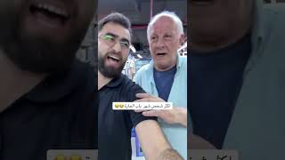 اكثر شخص مشهور بمسلسل باب الحاره