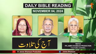 Daily Bible Reading for Monday November 4, 2024 HD | Urdu | Hindi | Fr James Shamaun Production