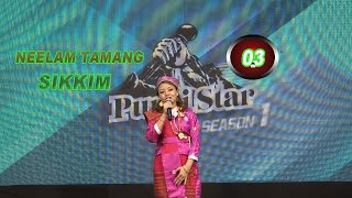 Neelam Tamang "Gairi Khetako" || Purbi Star Season 1- 2024