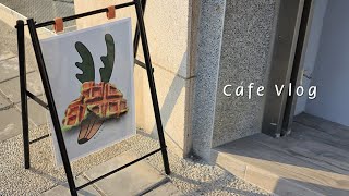 查壹茶Charlie Tea & Coffee - Cafe Vlog Teaser