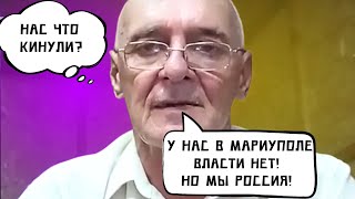 "Ми влаштовуємо БУНТ! Пушилін нас НАДУРИВ!". Ждуни в ДОНЕЦЬКУ задовбалися ЧЕКАТИ на НОРМАЛЬНЕ ЖИТТЯ.