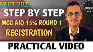 AIQ ROUND 1 REGISTRATION PROCESS IN DETAILS | PRACTICAL VIDEO | LIVE MCC AIQ 15%  REGISTRATION |