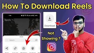 How To Download Instagram Reels | Instagram Reels Download Option Not Showing Problem Solved 100%