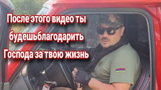 После этого видео ты будешь благодарить Господа за твою жизнь.