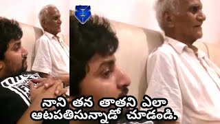 Nani making fun with  his grandfather  | natural star Nani | msboys