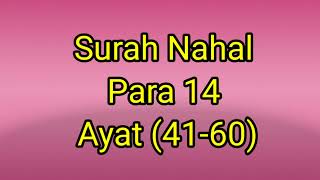 Quran class in Urdu (lesson 123) #surahnahl ,para 14 ,Ayat(41-60) #islamopedia #quranrecitation