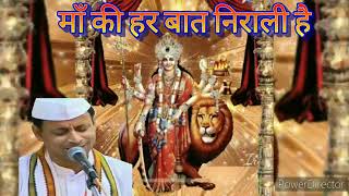 mata vaishno devi aarti live || mata ke bhajan || vaishno devi bhajan #maa #bhajan #maabhajan