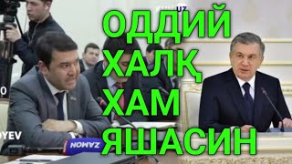 МАНА РАСУЛ КУШЕРБАЕВ ХАЛҚ НОМИДАН ҚУРҚМАСДАН ГАПИРИБ ТАШЛАДИ