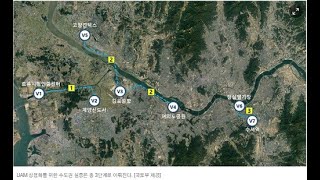 [조비소식](Joby aviation, UAM) 美·獨·中, UAM 핵심특허 싹쓸이,한국은 '0', [2024신년기획]하늘을 나는자동차K-UAM, ‘2024용의비상’ 준비'이상無'