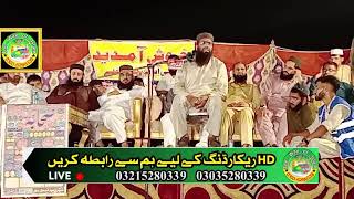 Hanif Rabbani l Abdul Rauf yazdani l فضائل صحابہ کانفرنس چوک بیگم کوٹ لاہور Chowk Begim Kot Lahore