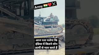 आज पता चलेगा कि इंडिया में कितने लोग आर्मी से प्यार करते हैं #army #youtube #viral #reels #india